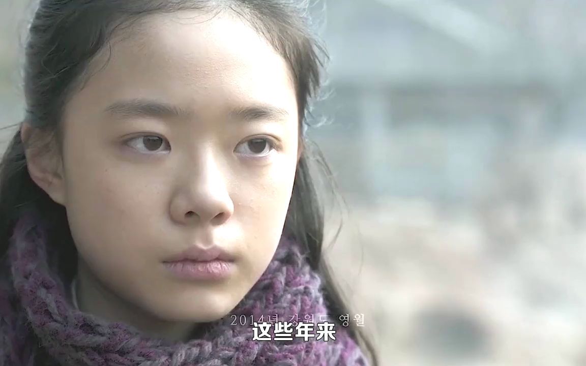 百岁高僧为求永生,残害81名无辜少女 韩国惊悚片《娑婆诃》.vid