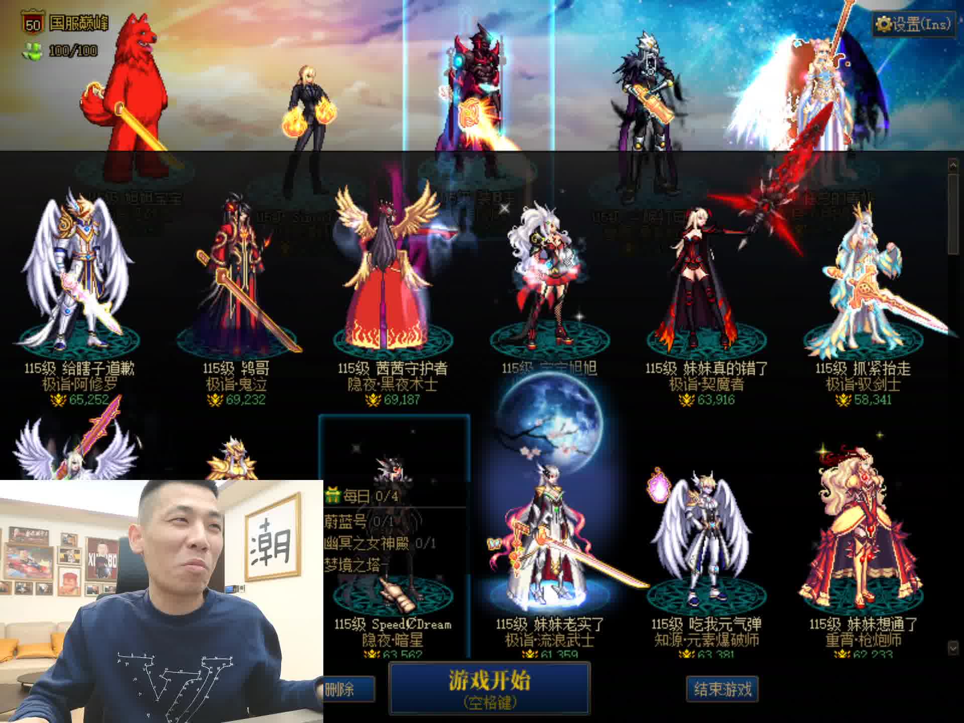 为什么他会充这么多？