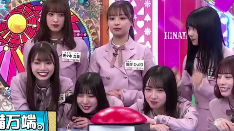 日向坂で会いましょう 45 こさかなが言うもんだから日向坂46 4thシングルのmv解説を皆でしましょう 日向坂46の動画 H46v
