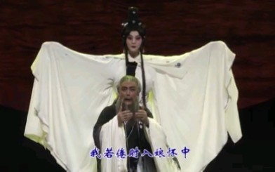 【京剧】新编戏《孔圣之母》 王艳主演(济南市京剧院演出)哔哩哔哩bilibili