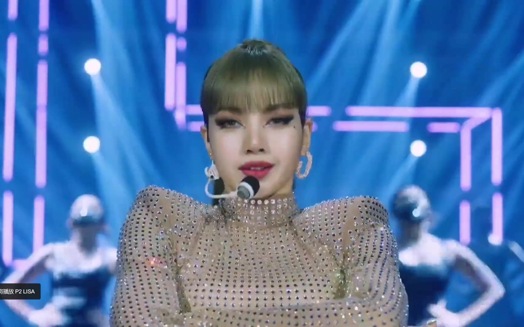 lisa出道舞台全球首秀lalisa