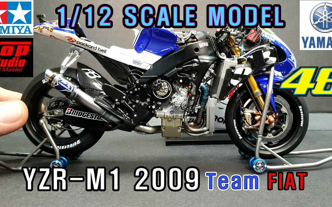 【超改系列】田宫1/12雅马哈 yzr-m1 2009 罗西座驾 ts超改