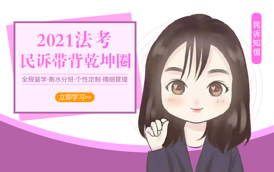 2021知恒民诉带背乾坤圈哔哩哔哩bilibili