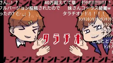 フェスキメ タラチオ 4973291141676_2.jpg
