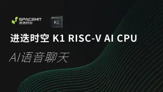 进迭Demo 功能演示