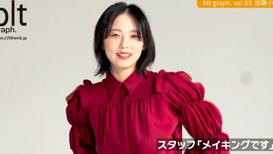 blt graph.vol.58 堀田真由拍摄花絮_哔哩哔哩_bilibili