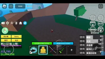 Roblox  海贼王《真.大佛》