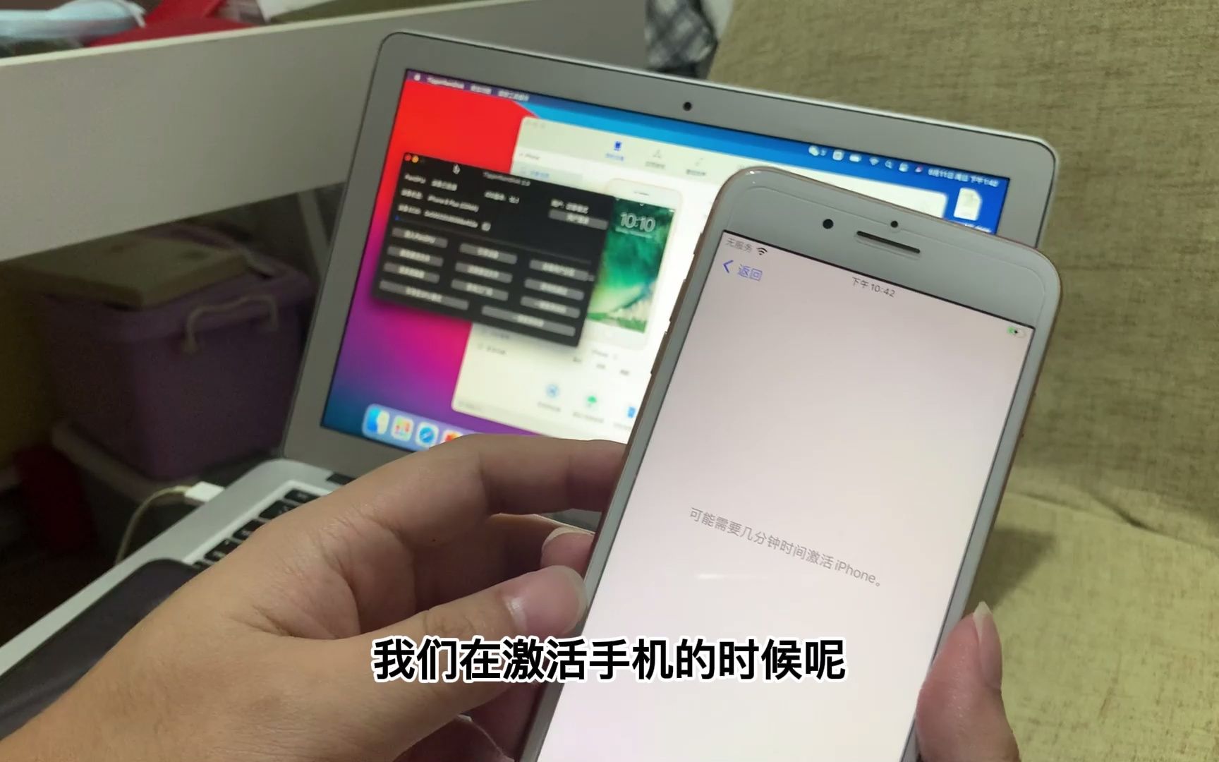 iPhone绕ID解锁保姆级教程,支持iOS15.6绕过激活锁,附工具下载哔哩哔哩bilibili