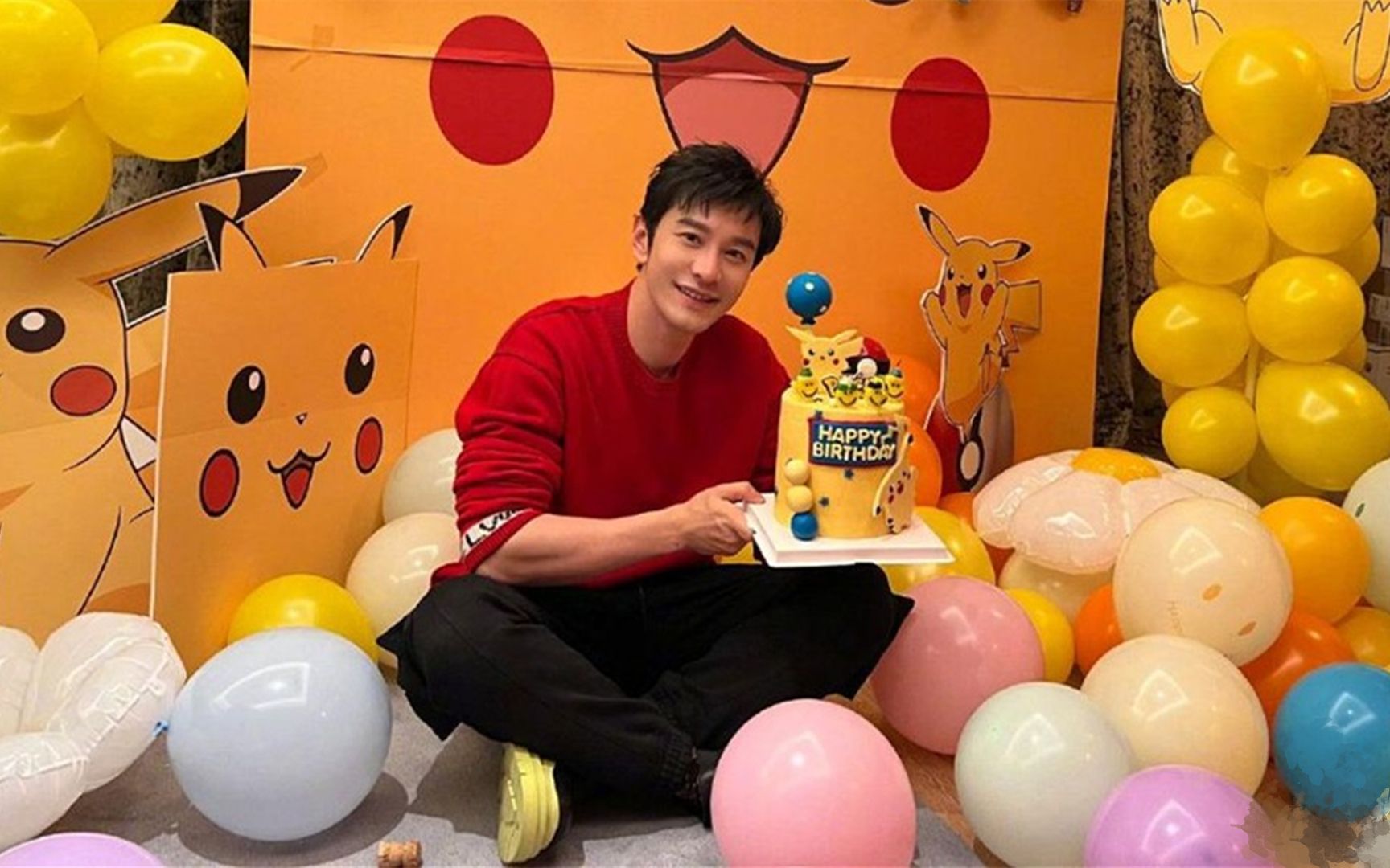 黄晓明庆44岁生日,派对布置豪华超用心,baby跟小海绵却没在现场