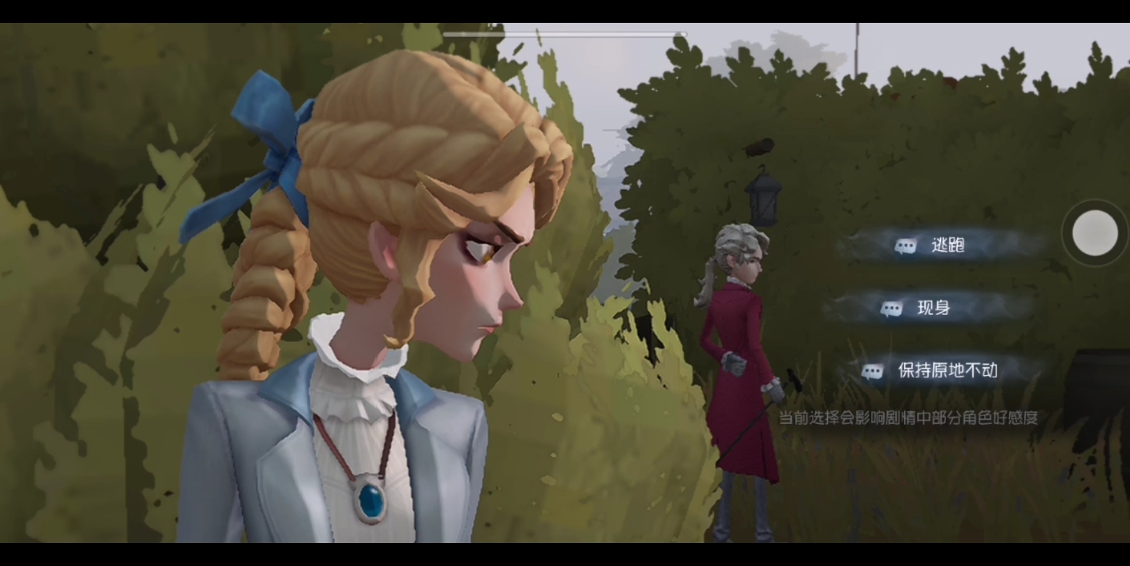 第五人格记忆余烬·下篇剧情.制作不易,给个三连吧!