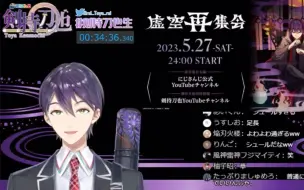 Download Video: 【自存葛饼】久违的「ずは」