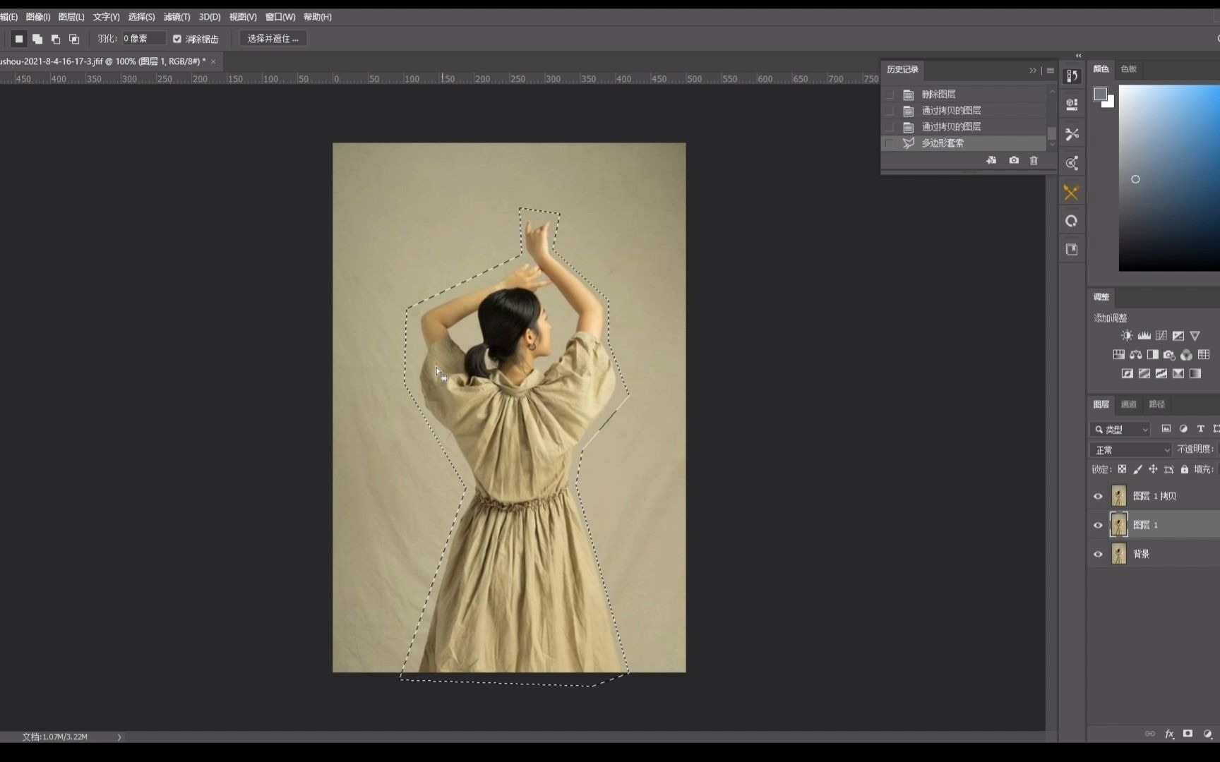 【photoshop教程】如何用ps快速移除背景布上的褶皱_哔哩哔哩_bili