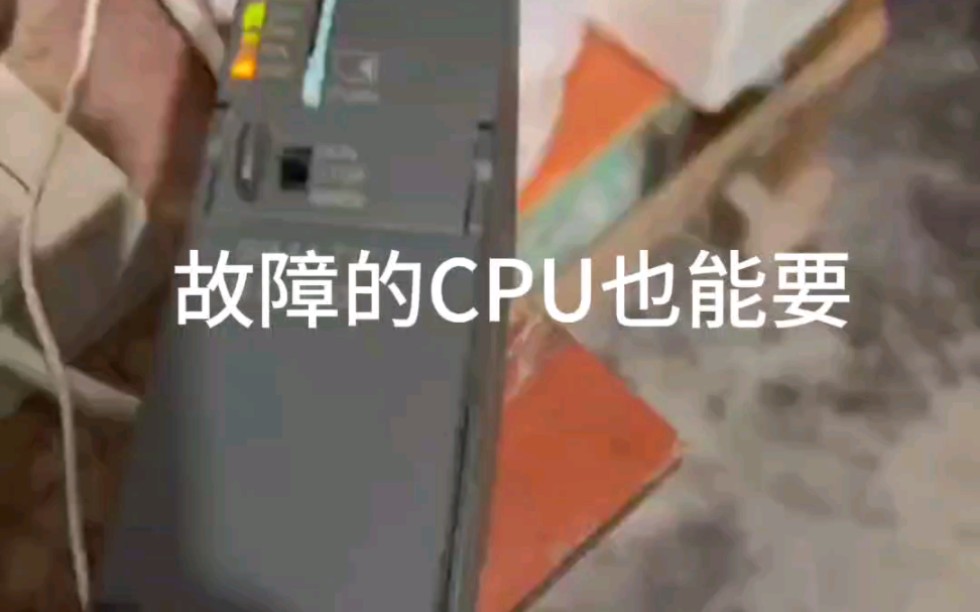 工程需要cpu模块,sf灯,西门子模块,报废315,故障模块,不通电,报废西门子模块,我们都要,好的,故障的,报废的,3152eh14,3152pn/dp哔哩哔...