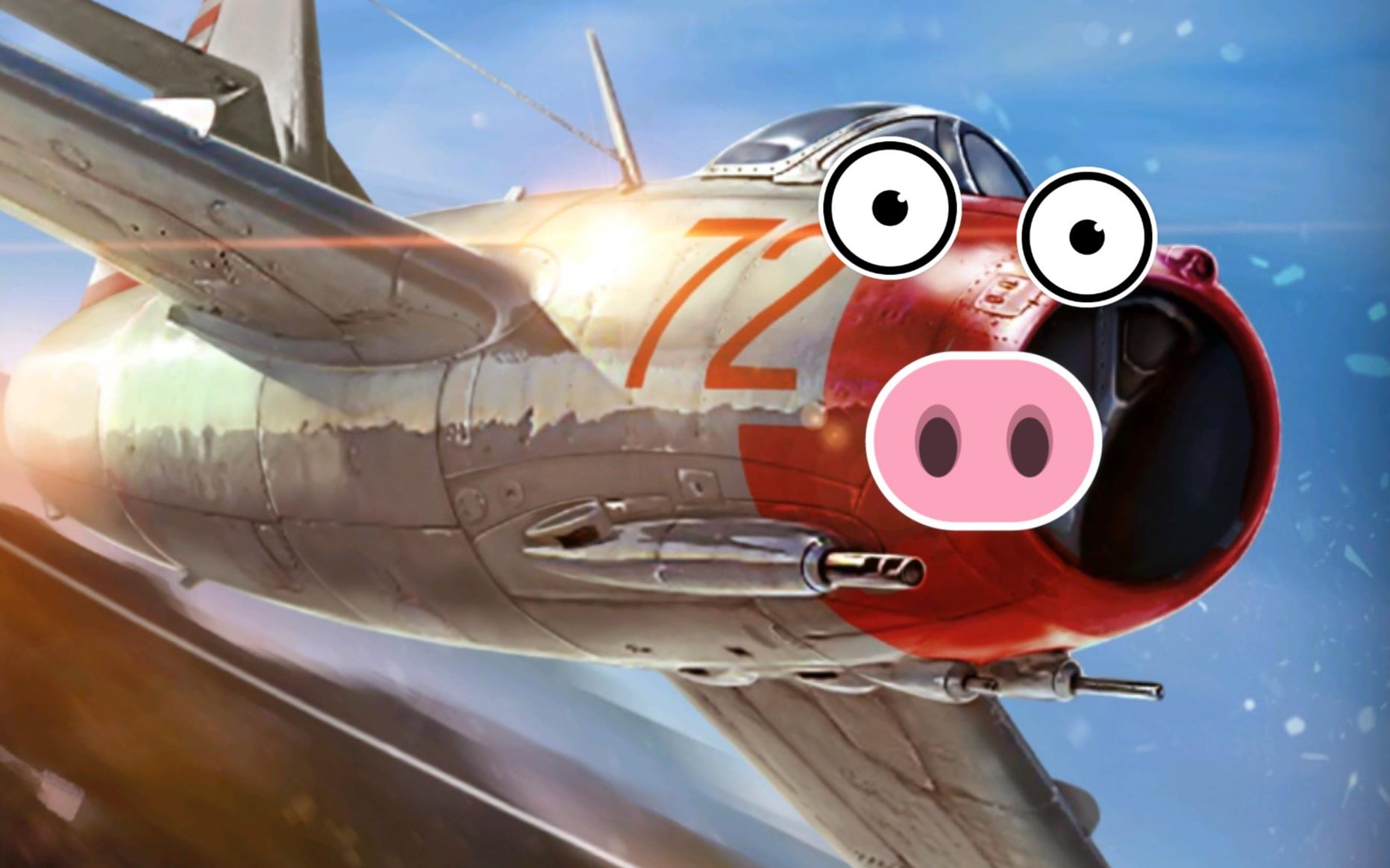 米格:这是人干的事吗?手把手教你打米格!