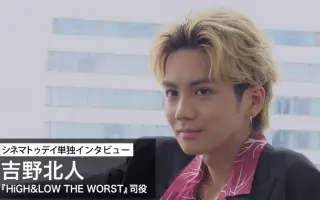 High Low The Worst 搜索结果 哔哩哔哩弹幕视频网 つロ乾杯 Bilibili High Low The Worst 搜索结果 哔哩哔哩弹幕视频网 つロ乾杯 Bilibili