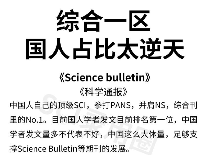 综合一区!国人占比太逆天快来码住!哔哩哔哩bilibili