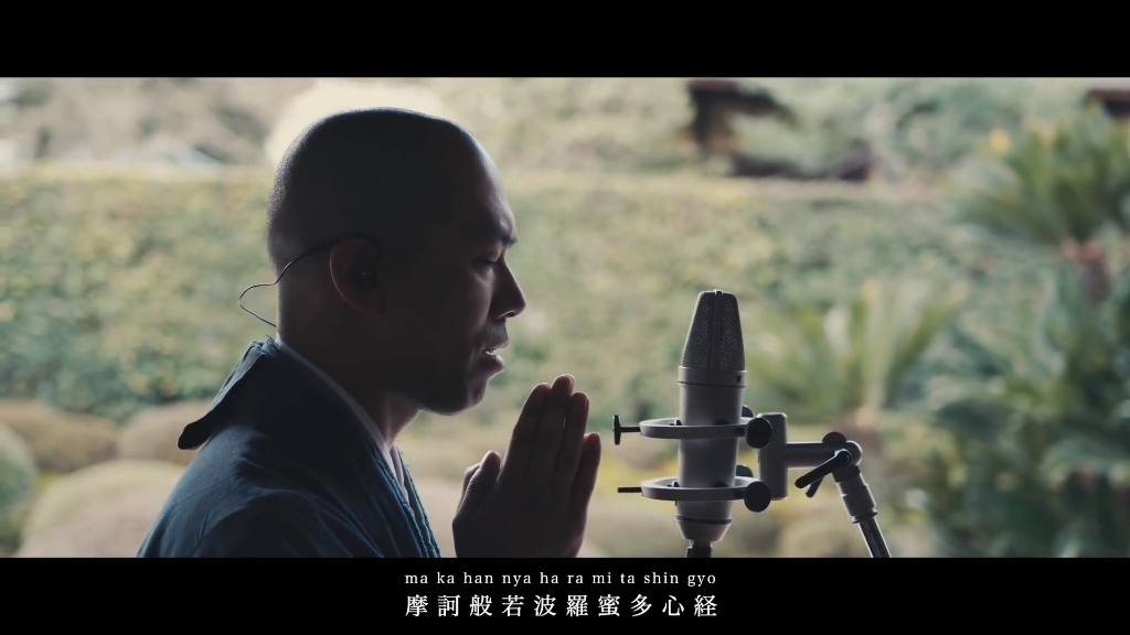 般若心经药师寺宽邦耳机炸裂版