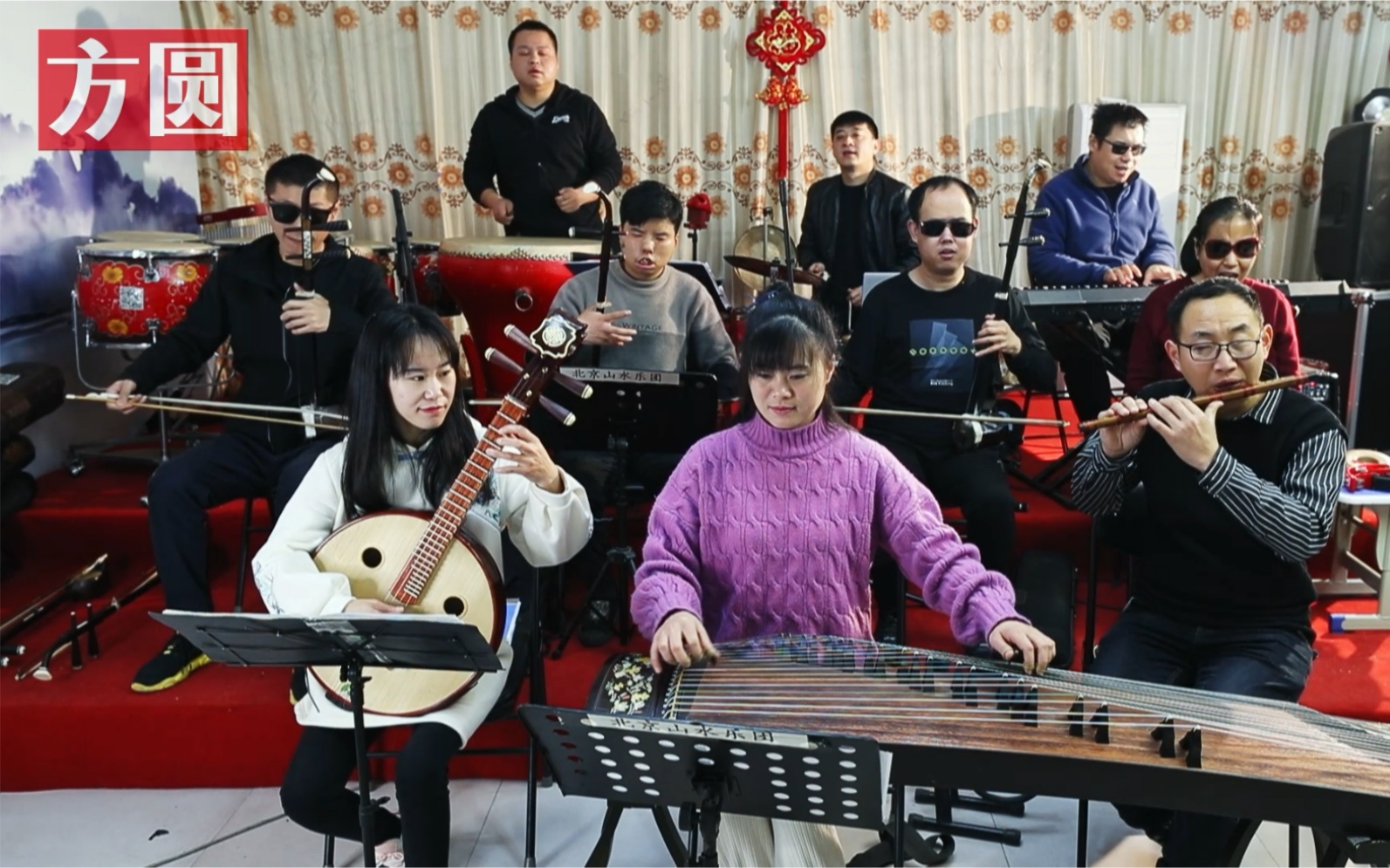 北京山水乐团演奏图片