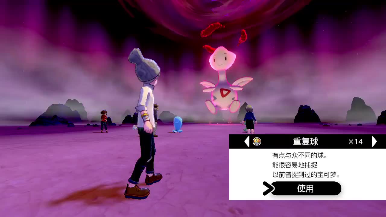 极巨化波克基古get宝可梦剑盾