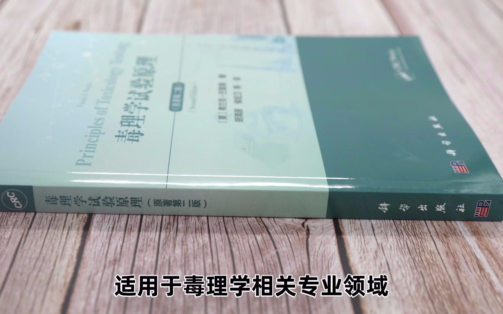 科学出版社《纳秒脉冲激光清洗理论与技术》9787030631534哔哩哔哩bilibili