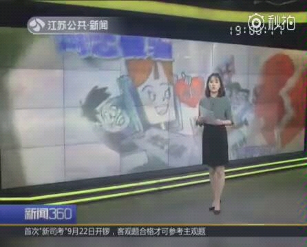 [图]网恋被骗8000块