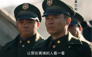 Tải video: 【大决战55】老蒋怒骂邱清泉兵团的王牌军是老爷军，每天前进不到1公里！距离黄百韬兵团不到10公里，却用尖锥战术消极前进