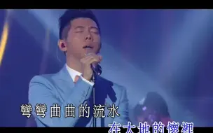 Download Video: 大地－羽泉（2013年我是歌手 翻唱 Beyond 经典歌曲）