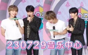 Download Video: [中字]本期调戏廷祐的是亨源前辈kk｜230729SHOWNU×亨源音乐中心采访