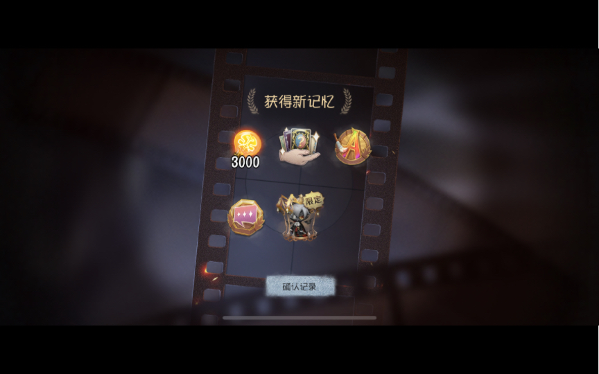 【第五人格】6万 回声八倍速拿下祭司虚妄