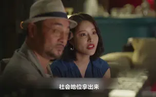 Télécharger la video: 在富豪圈子混的“情人们”：实际资产远远吊打清高的王漫妮，讽刺