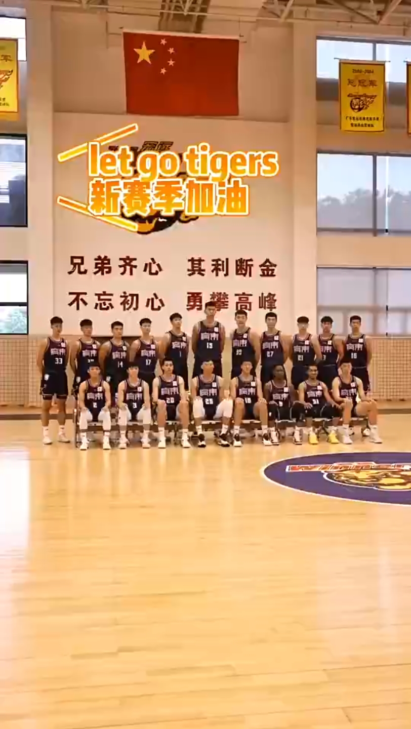 广东宏远球员合照图片