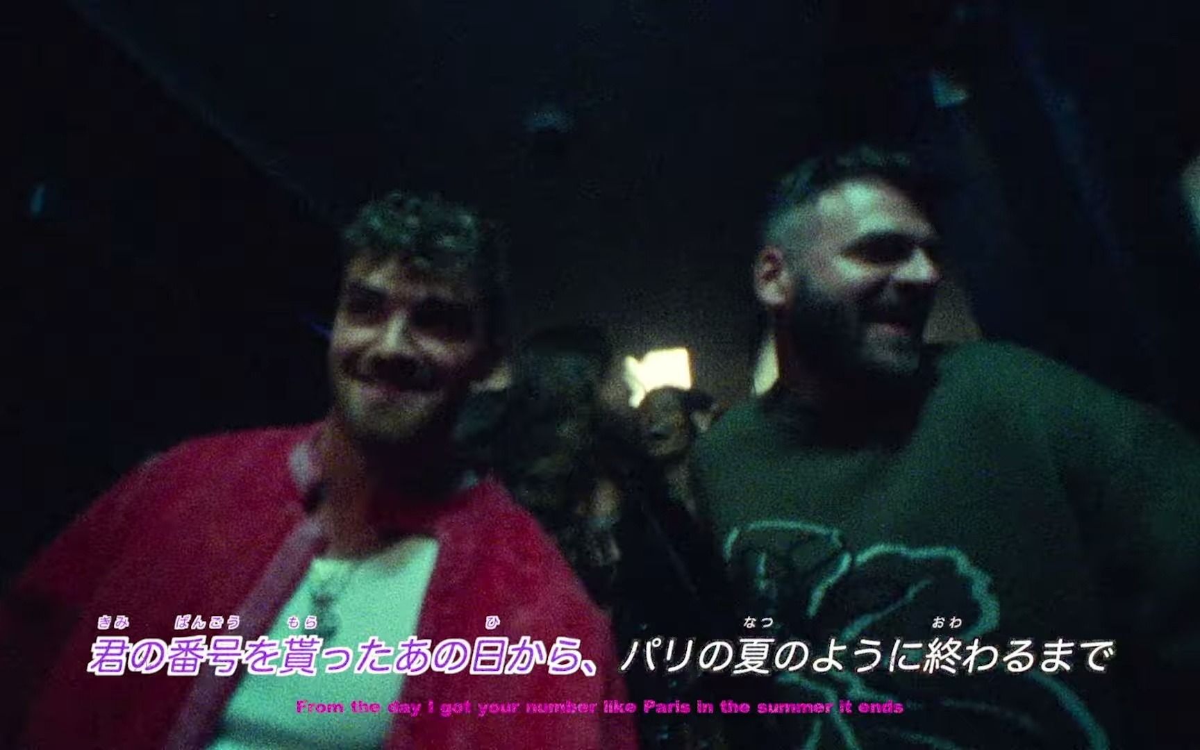 [图]The Chainsmokers - I Love U (Japanese Lyric Video)