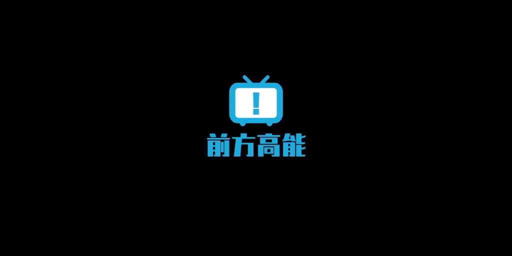 2023年最期待的犯罪悬疑片—坚如磐石哔哩哔哩bilibili