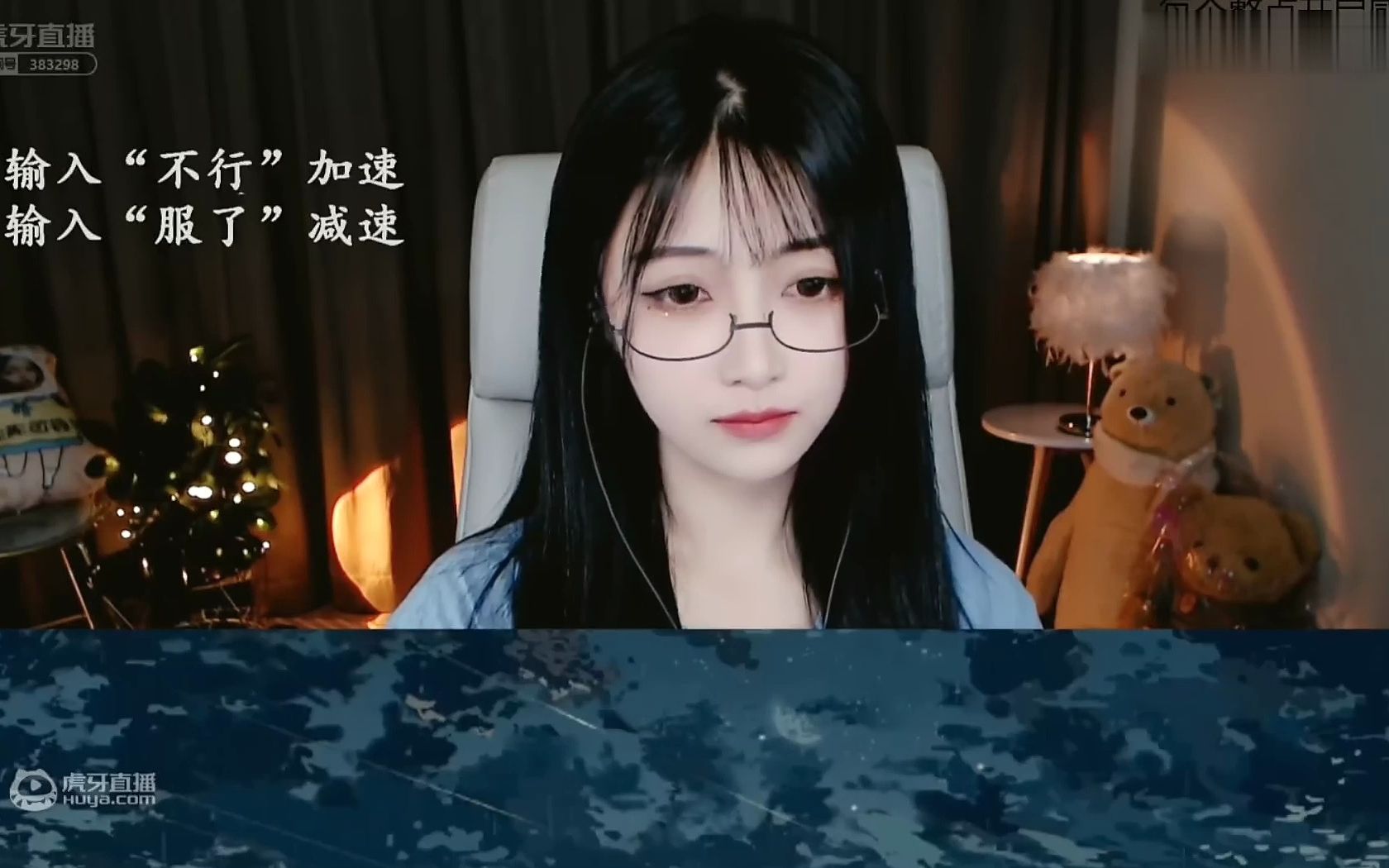 白眼极致的掏耳虎牙蓝心大美女 周童潼原子不可爱张爱玲恩七夏茉阿稀