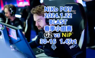 Download Video: 【CS2】NiKo POV 2024.1.22 BLAST Premier Spring 小组赛 G2 vs NiP