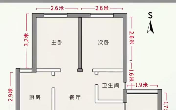 给东莞冯女士做的两室优化,留言评论“我要壮族”即可免费设计哔哩哔哩bilibili