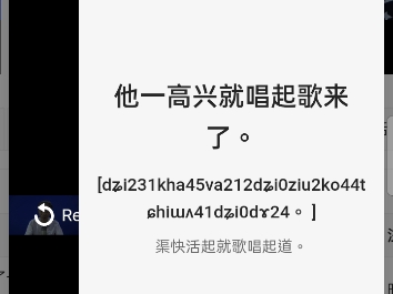 吴语瓯江片乐清话哔哩哔哩bilibili