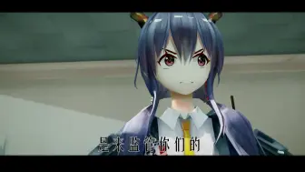 Download Video: 【明日方舟MMD】很  有  精  神