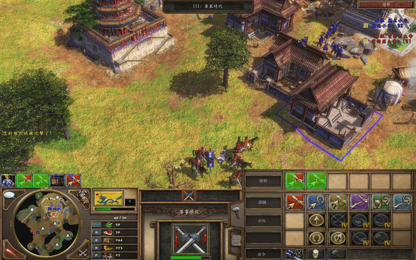 帝国时代3专家级资源匮乏打德国