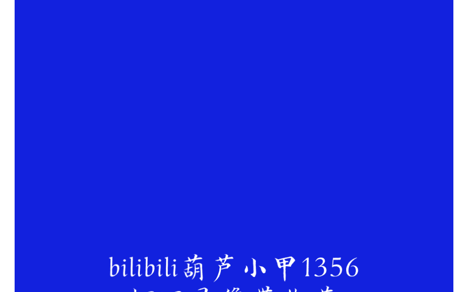 [图]《录像带》1986年2月10日cctv1西游记《官封弼马温》部分+晚间新闻op