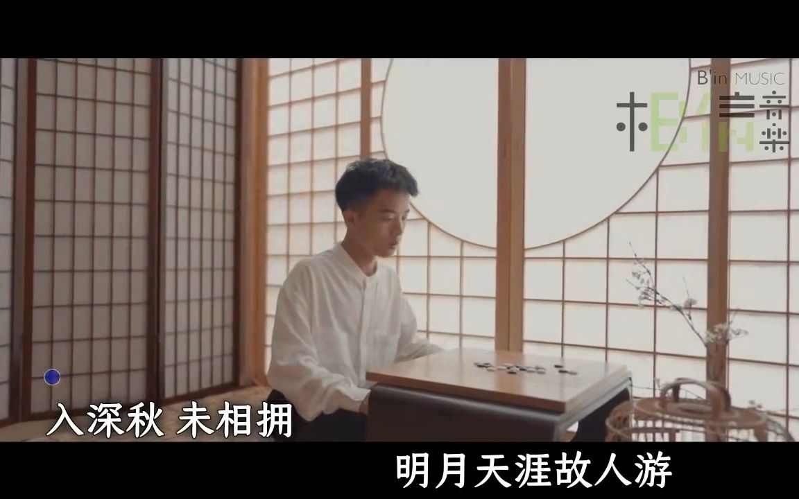 [图]【歌曲】【KTV】洛先生-孤城