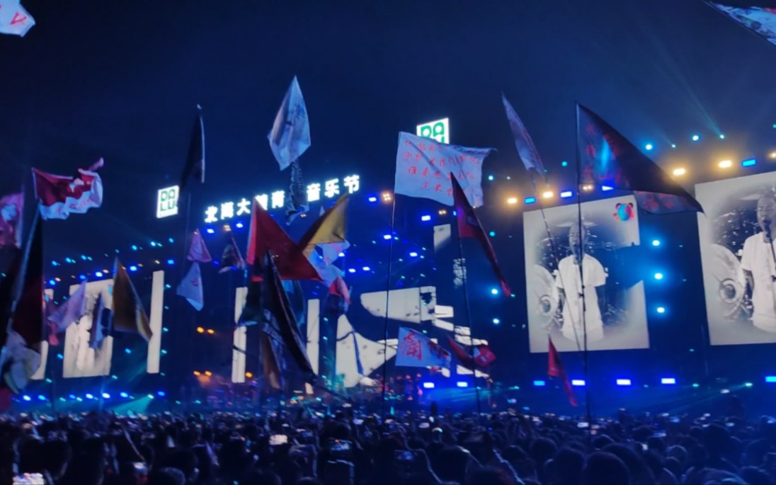 【北海大麓音乐节】痛仰《西湖》