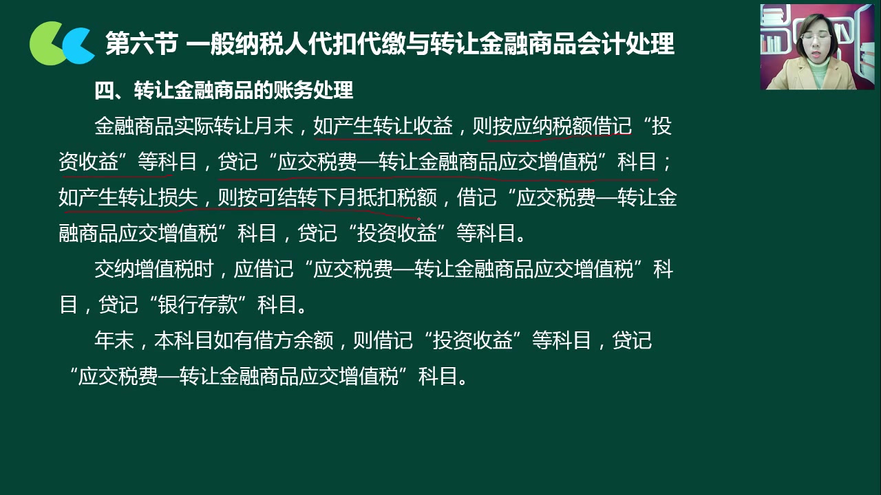 增值税额度增值税收入最新增值税抵扣范围哔哩哔哩bilibili