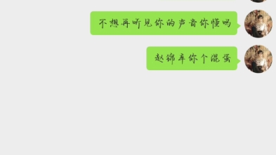 痛哭流涕哔哩哔哩bilibili