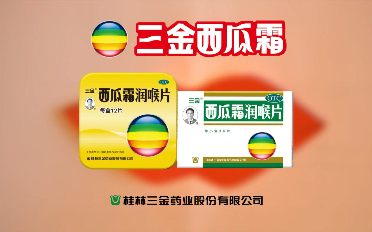 大学生低成本广告