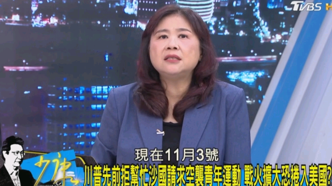 台媒少康战情室10月12