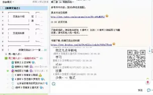 Télécharger la video: 2013-12-10 色彩设计的原理：51 明度的统一 哈哈，摔了一跤