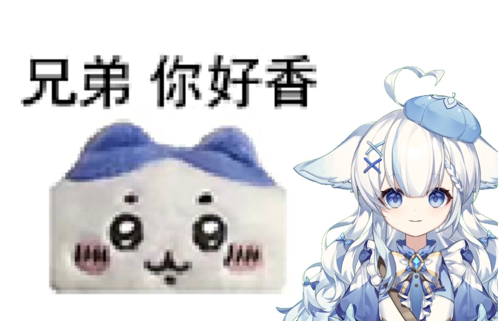 兄弟 兄弟~不是我兄弟呢!