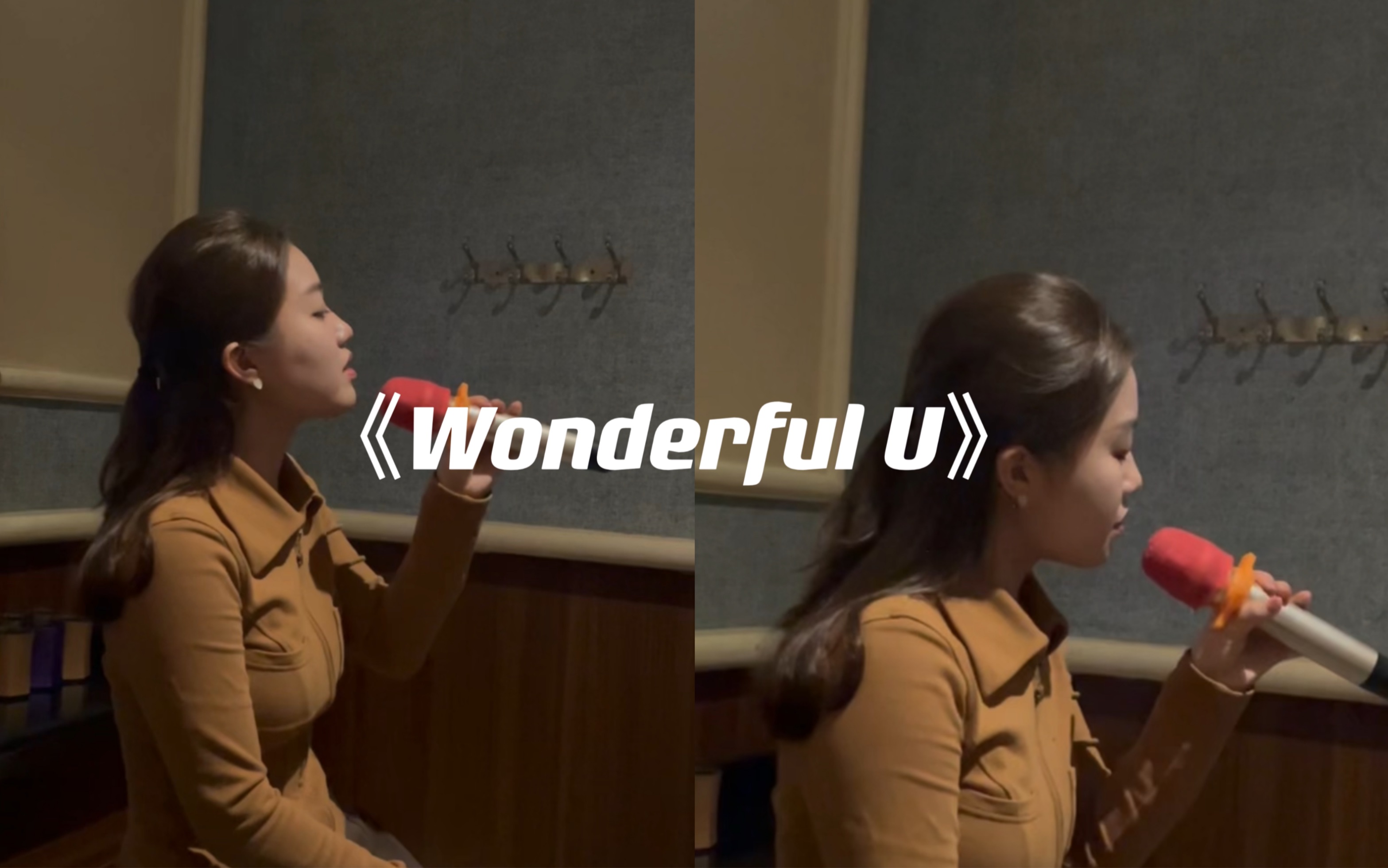 [图]ktv版《Wonderful U》#IU 英文歌翻唱