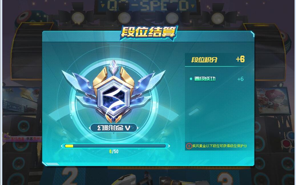 小板车新手赛车一路屠杀到铂金段位2小时的奋战